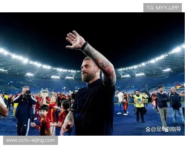 德罗西赛场情绪波动，罗马球迷掌声致敬